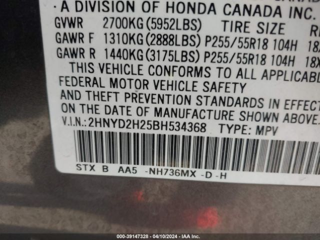 Photo 8 VIN: 2HNYD2H25BH534368 - ACURA MDX 