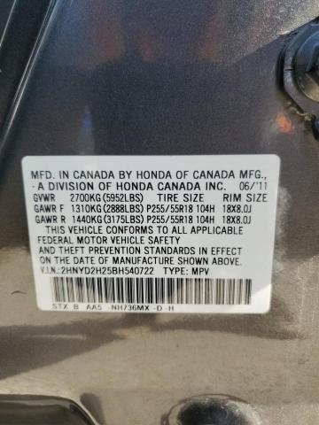 Photo 12 VIN: 2HNYD2H25BH540722 - ACURA MDX 