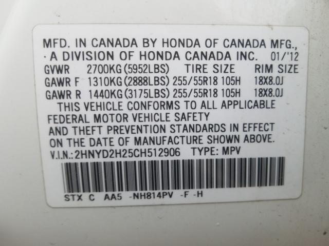 Photo 9 VIN: 2HNYD2H25CH512906 - ACURA MDX 