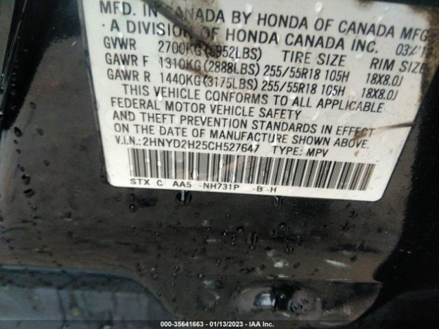 Photo 8 VIN: 2HNYD2H25CH527647 - ACURA MDX 