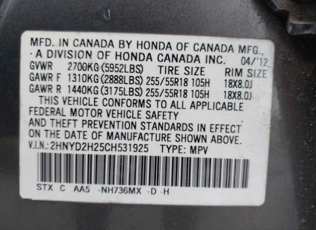 Photo 8 VIN: 2HNYD2H25CH531925 - ACURA MDX 