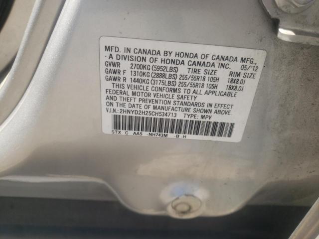 Photo 11 VIN: 2HNYD2H25CH534713 - ACURA MDX 