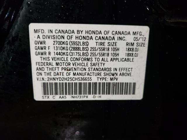 Photo 9 VIN: 2HNYD2H25CH536655 - ACURA MDX 