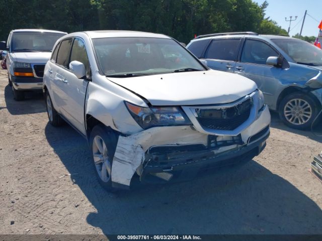 Photo 5 VIN: 2HNYD2H25CH537501 - ACURA MDX 