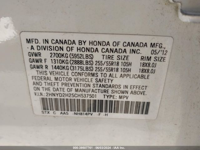 Photo 8 VIN: 2HNYD2H25CH537501 - ACURA MDX 