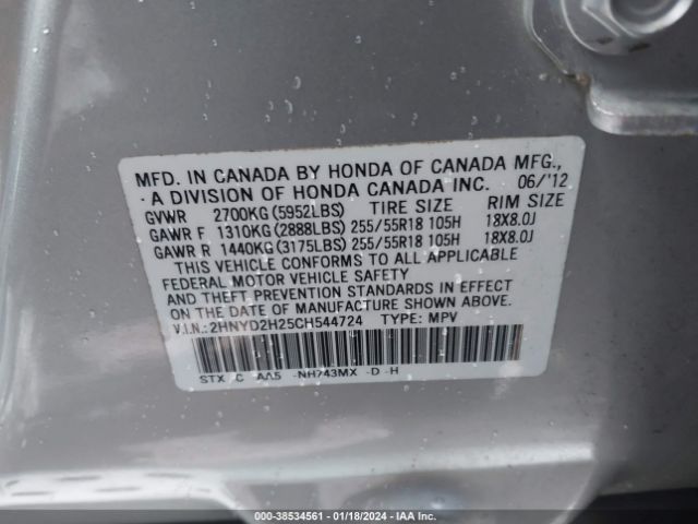 Photo 8 VIN: 2HNYD2H25CH544724 - ACURA MDX 