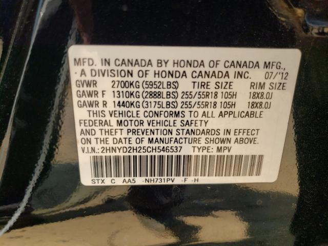 Photo 9 VIN: 2HNYD2H25CH546537 - ACURA MDX 