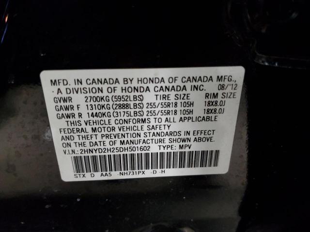 Photo 9 VIN: 2HNYD2H25DH501602 - ACURA MDX 