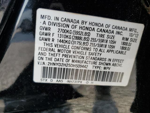 Photo 12 VIN: 2HNYD2H25DH509442 - ACURA MDX 