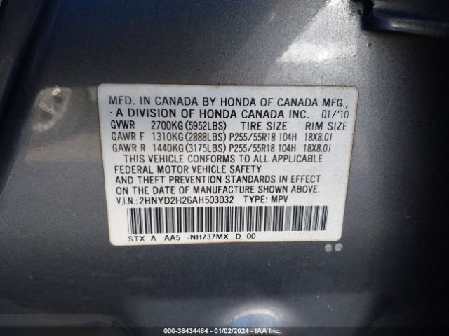 Photo 8 VIN: 2HNYD2H26AH503032 - ACURA MDX 