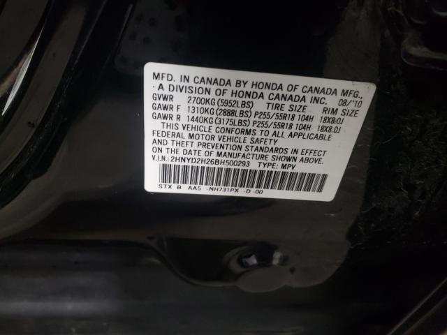 Photo 9 VIN: 2HNYD2H26BH500293 - ACURA MDX 