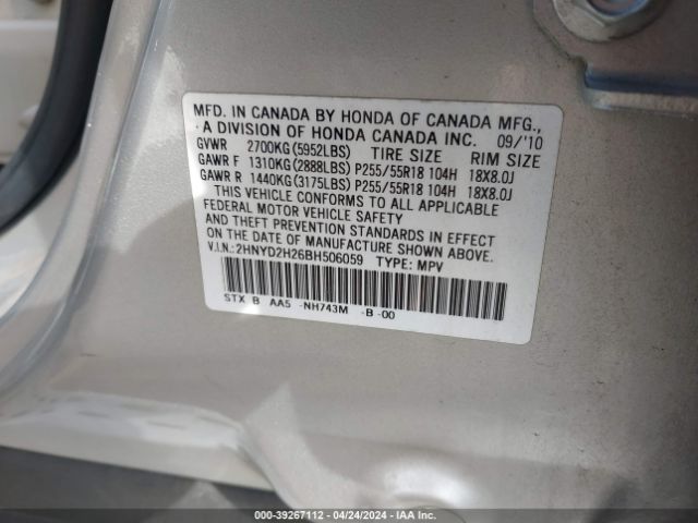 Photo 8 VIN: 2HNYD2H26BH506059 - ACURA MDX 