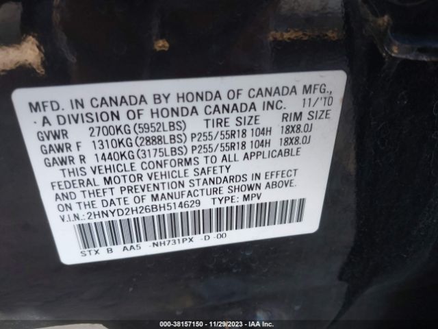 Photo 8 VIN: 2HNYD2H26BH514629 - ACURA MDX 