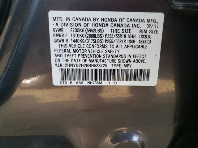 Photo 9 VIN: 2HNYD2H26BH528725 - ACURA MDX 