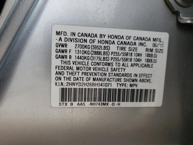 Photo 9 VIN: 2HNYD2H26BH541071 - ACURA MDX 