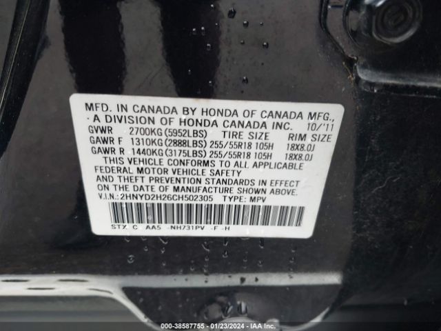 Photo 8 VIN: 2HNYD2H26CH502305 - ACURA MDX 