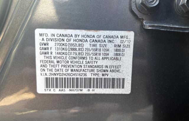 Photo 9 VIN: 2HNYD2H26CH516236 - ACURA MDX 