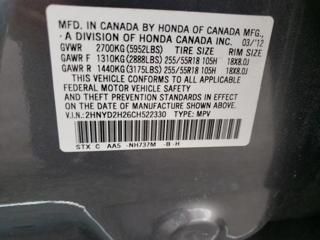 Photo 9 VIN: 2HNYD2H26CH522330 - ACURA MDX 