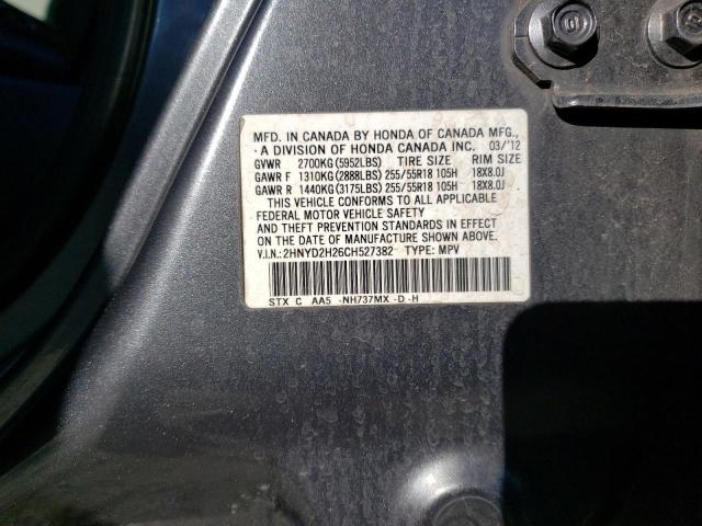 Photo 12 VIN: 2HNYD2H26CH527382 - ACURA MDX 