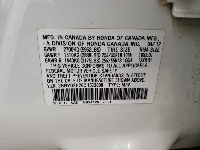 Photo 9 VIN: 2HNYD2H26CH533098 - ACURA MDX 