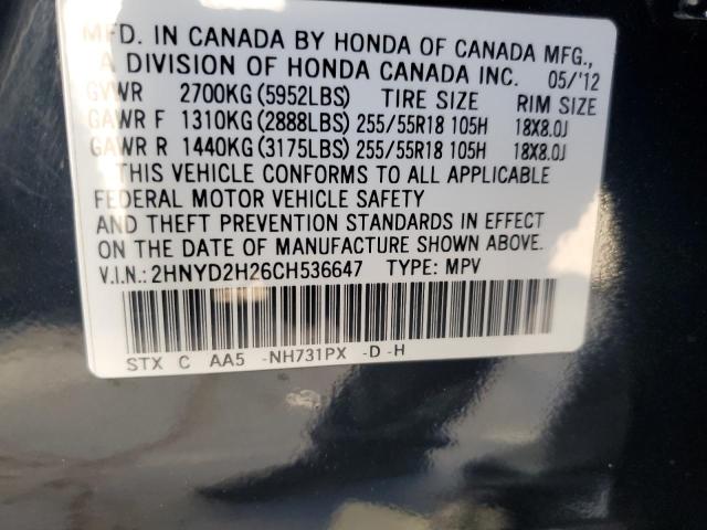 Photo 12 VIN: 2HNYD2H26CH536647 - ACURA MDX 