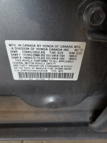 Photo 13 VIN: 2HNYD2H26CH542058 - ACURA MDX 