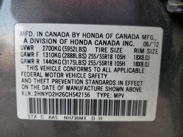 Photo 12 VIN: 2HNYD2H26CH542156 - ACURA MDX 