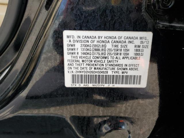 Photo 12 VIN: 2HNYD2H26DH504928 - ACURA MDX 