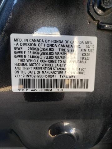 Photo 12 VIN: 2HNYD2H26DH510941 - ACURA MDX 