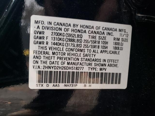 Photo 12 VIN: 2HNYD2H26DH518277 - ACURA MDX 