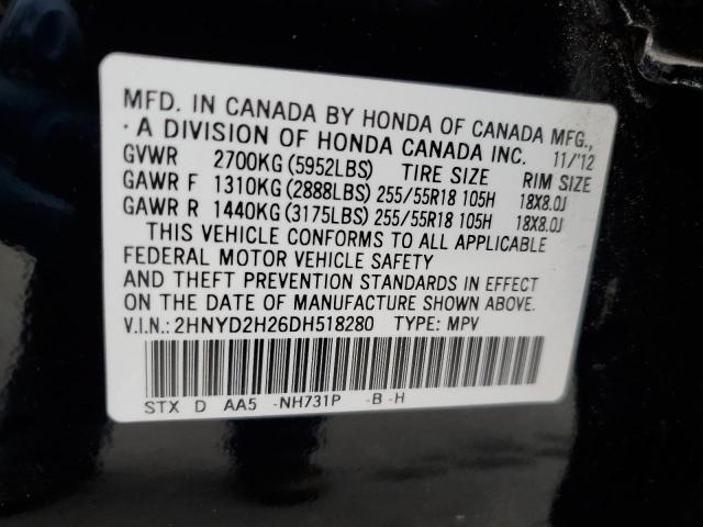 Photo 12 VIN: 2HNYD2H26DH518280 - ACURA MDX 