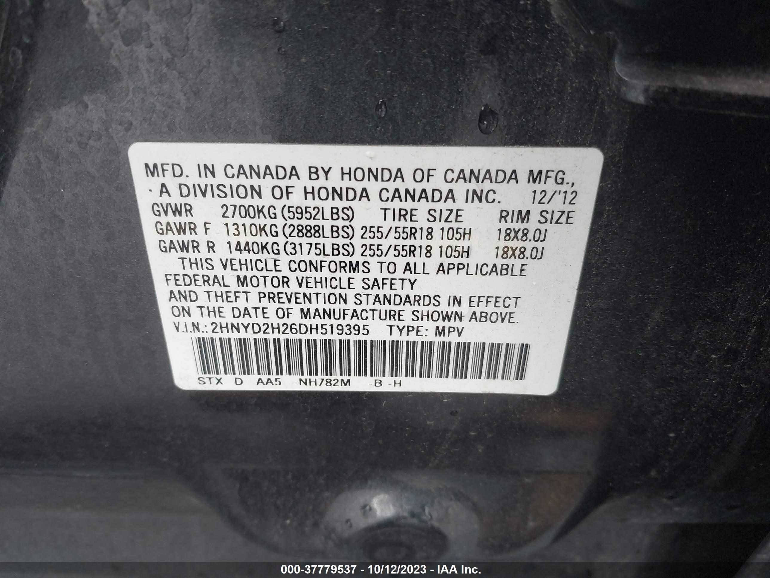 Photo 8 VIN: 2HNYD2H26DH519395 - ACURA MDX 