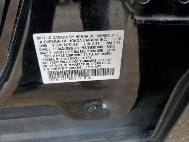 Photo 12 VIN: 2HNYD2H27BH514591 - ACURA MDX 