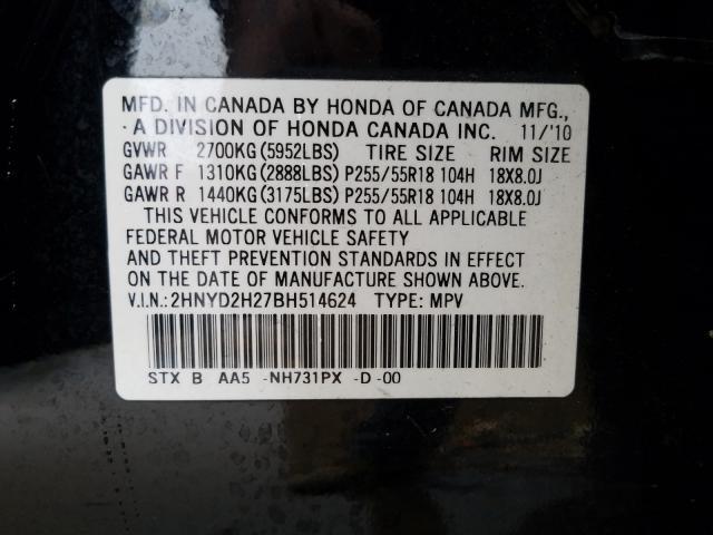 Photo 9 VIN: 2HNYD2H27BH514624 - ACURA MDX 