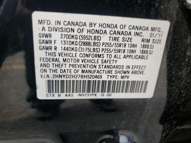 Photo 12 VIN: 2HNYD2H27BH520469 - ACURA MDX 