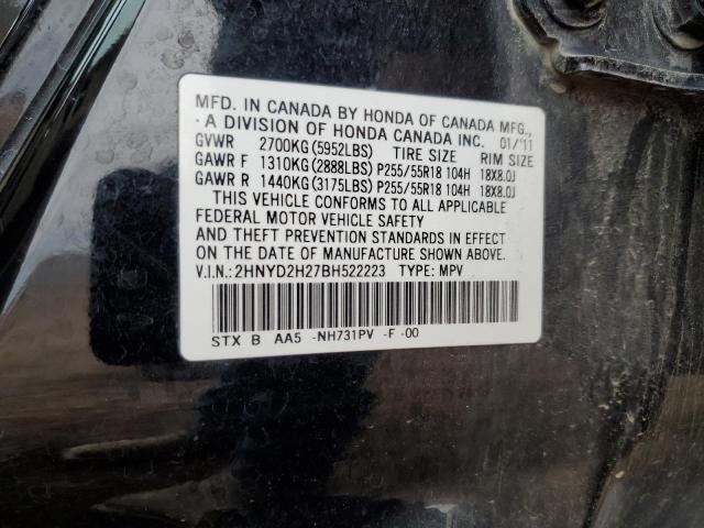 Photo 12 VIN: 2HNYD2H27BH522223 - ACURA MDX 