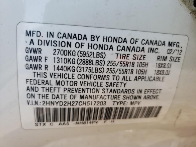 Photo 9 VIN: 2HNYD2H27CH517203 - ACURA MDX 