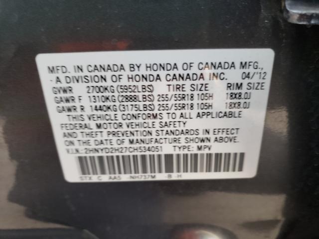 Photo 9 VIN: 2HNYD2H27CH534051 - ACURA MDX 