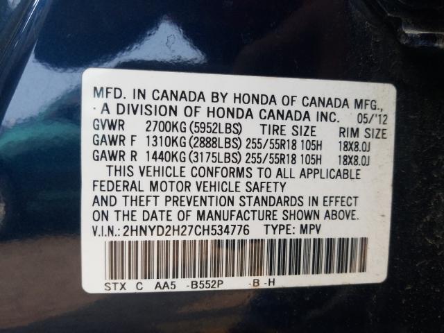 Photo 9 VIN: 2HNYD2H27CH534776 - ACURA MDX 