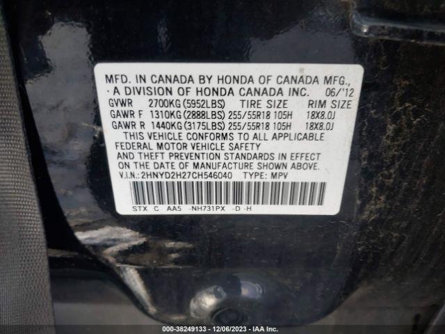 Photo 8 VIN: 2HNYD2H27CH546040 - ACURA MDX 