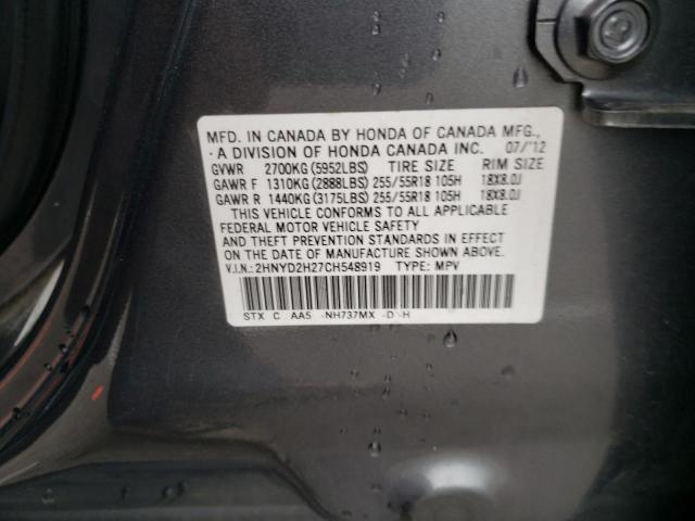 Photo 11 VIN: 2HNYD2H27CH548919 - ACURA MDX 