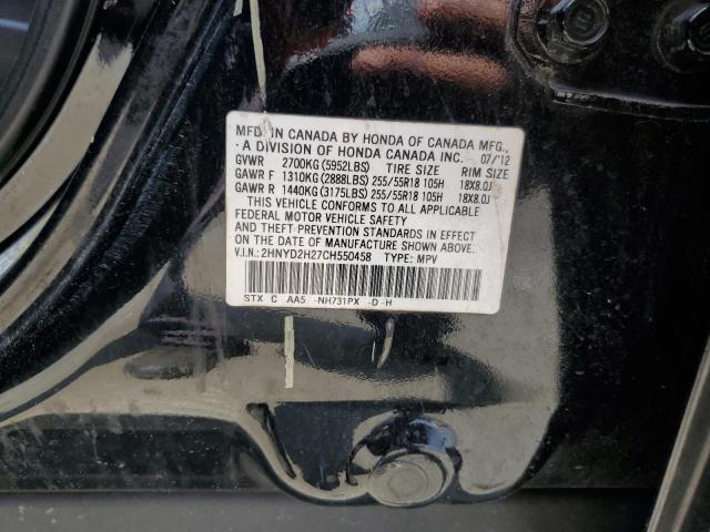 Photo 12 VIN: 2HNYD2H27CH550458 - ACURA MDX 