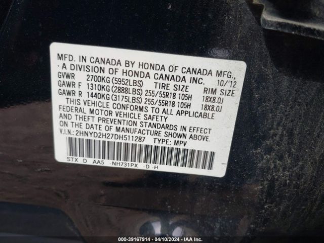 Photo 8 VIN: 2HNYD2H27DH511287 - ACURA MDX 