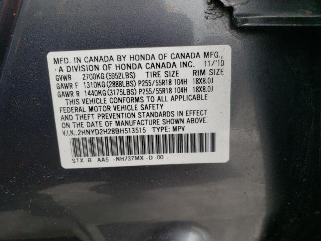 Photo 12 VIN: 2HNYD2H28BH513515 - ACURA MDX 