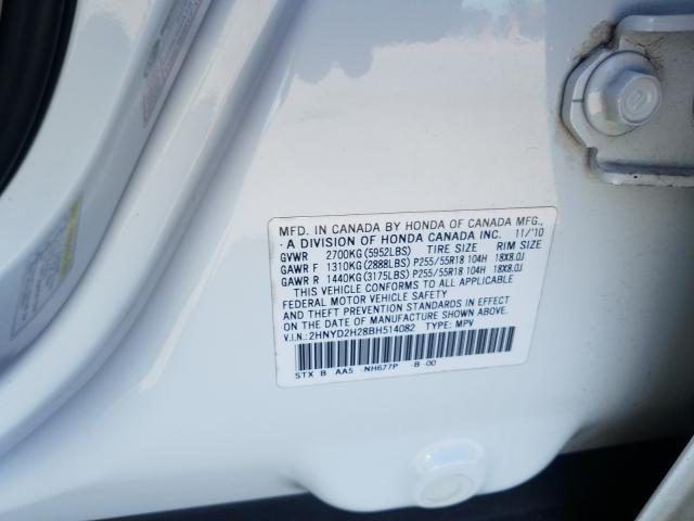 Photo 9 VIN: 2HNYD2H28BH514082 - ACURA MDX 