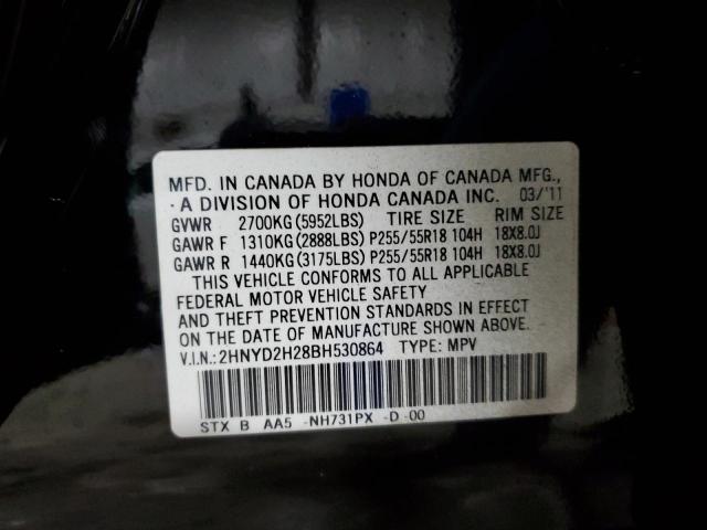 Photo 12 VIN: 2HNYD2H28BH530864 - ACURA MDX 