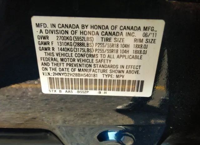 Photo 8 VIN: 2HNYD2H28BH540181 - ACURA MDX 