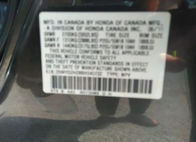 Photo 8 VIN: 2HNYD2H28BH540732 - ACURA MDX 