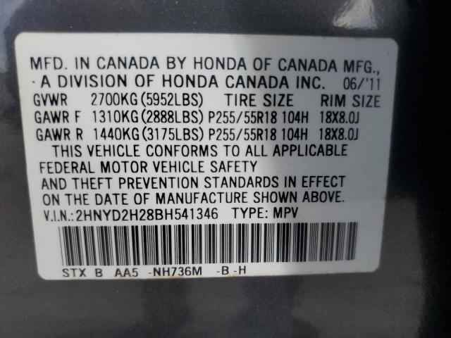 Photo 12 VIN: 2HNYD2H28BH541346 - ACURA MDX 