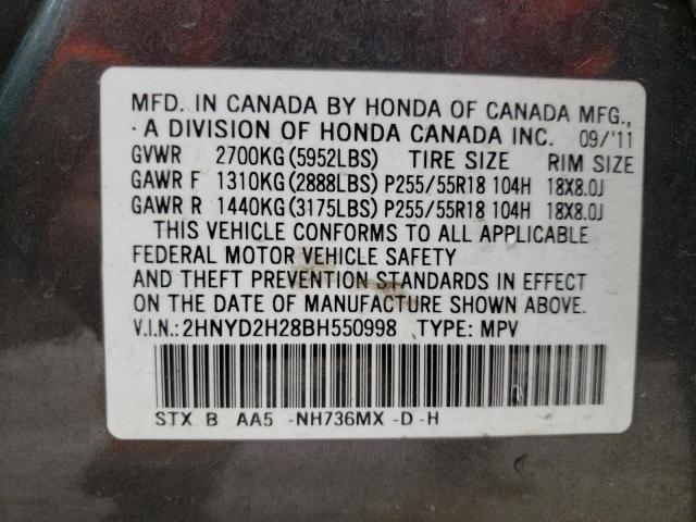 Photo 9 VIN: 2HNYD2H28BH550998 - ACURA MDX 